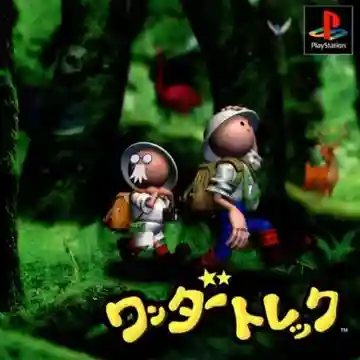 Wonder Trek (JP)